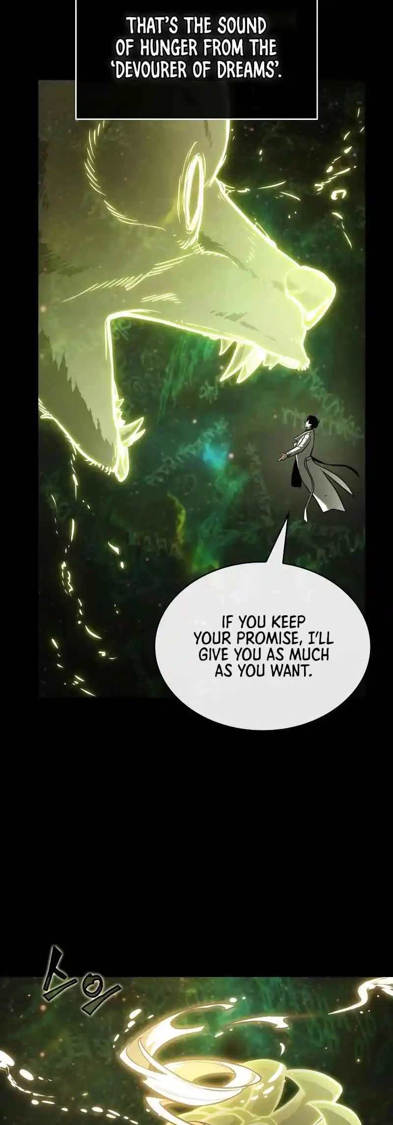 Omniscient Reader's Viewpoint 206