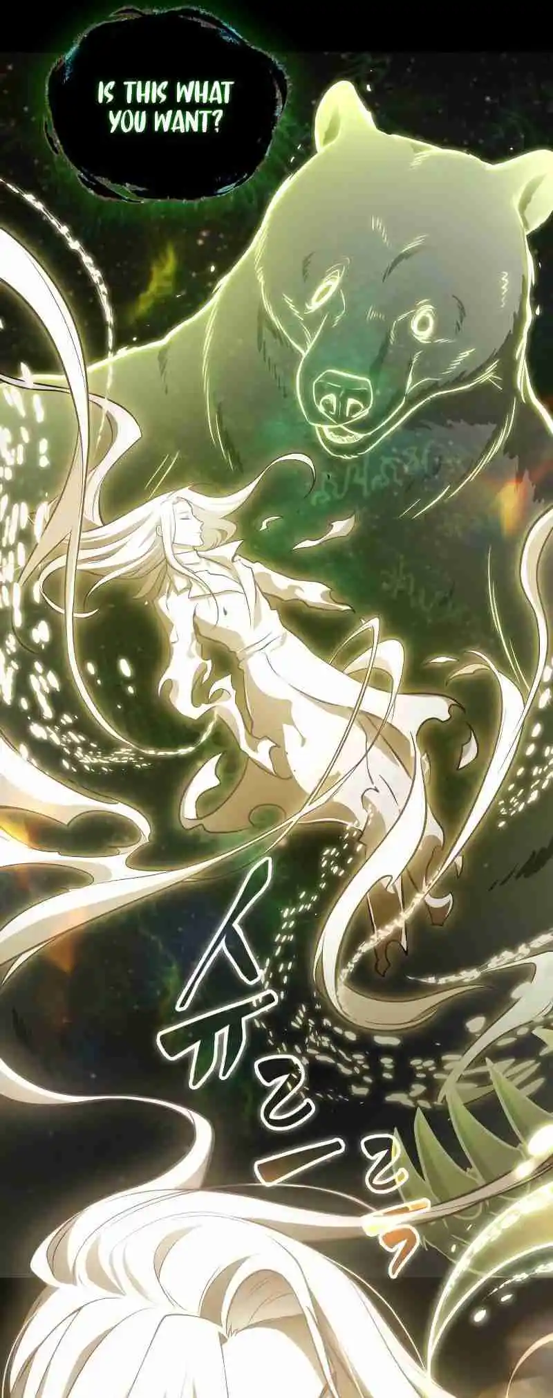 Omniscient Reader's Viewpoint 206