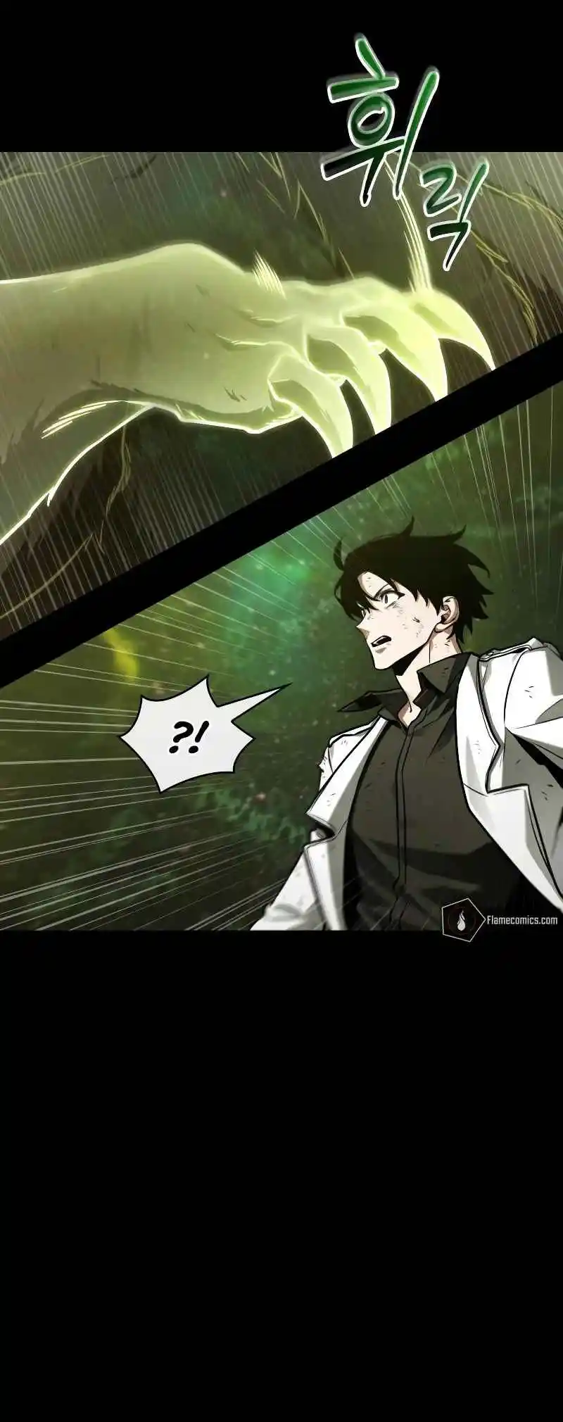 Omniscient Reader's Viewpoint 206