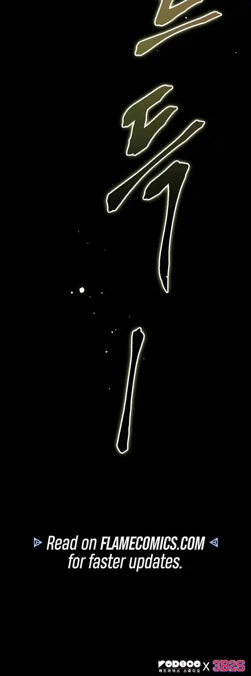 Omniscient Reader's Viewpoint 206