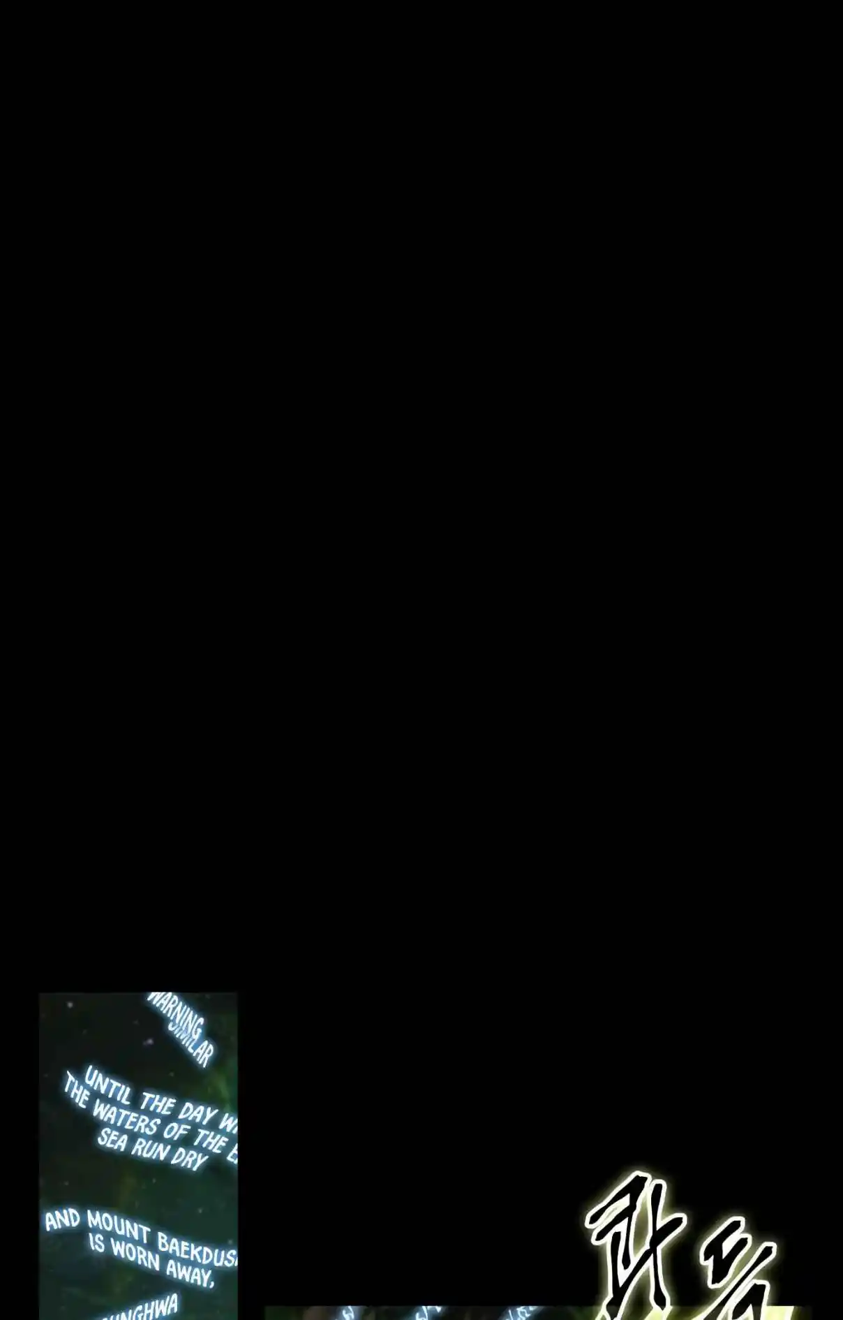 Omniscient Reader's Viewpoint 207