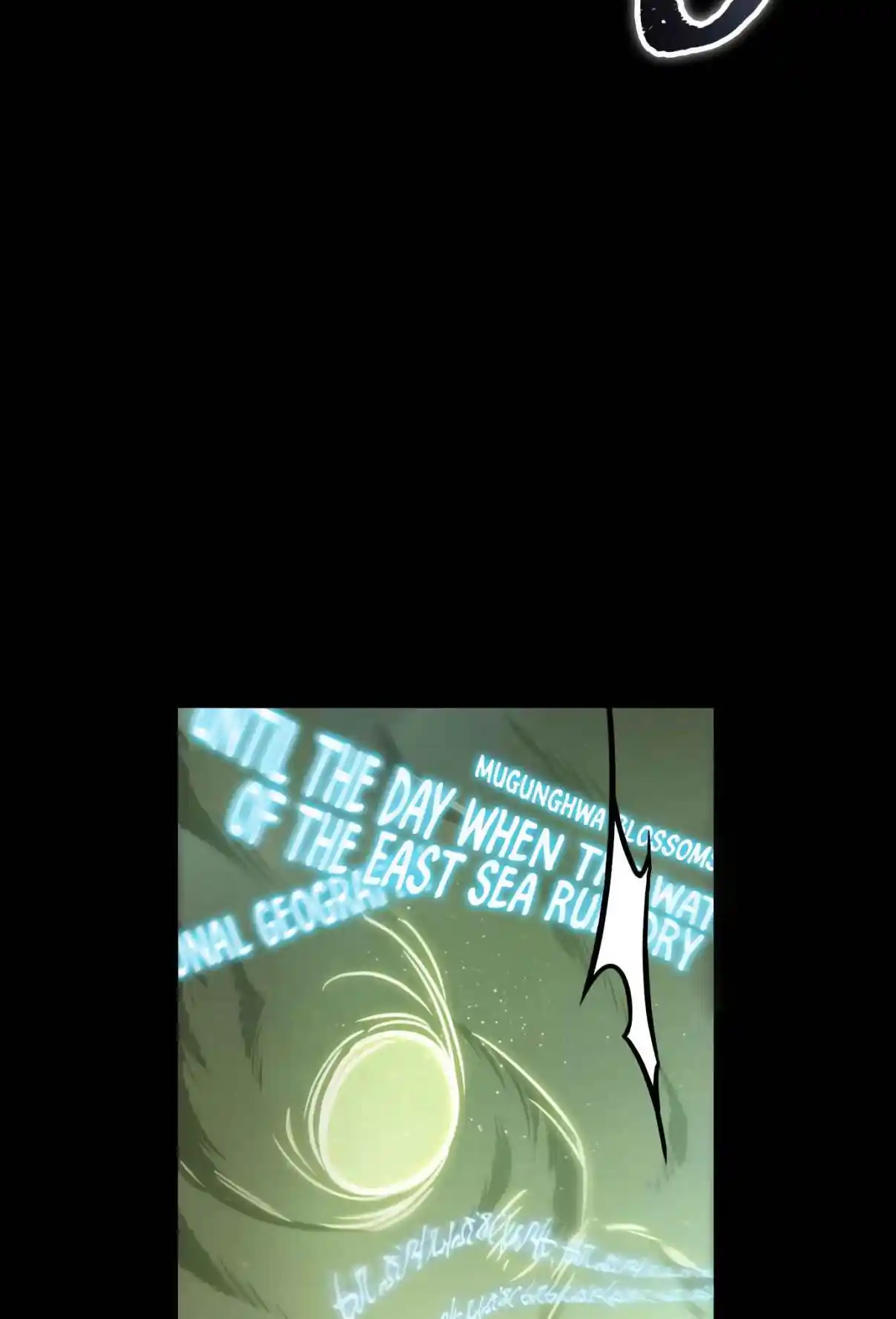 Omniscient Reader's Viewpoint 207