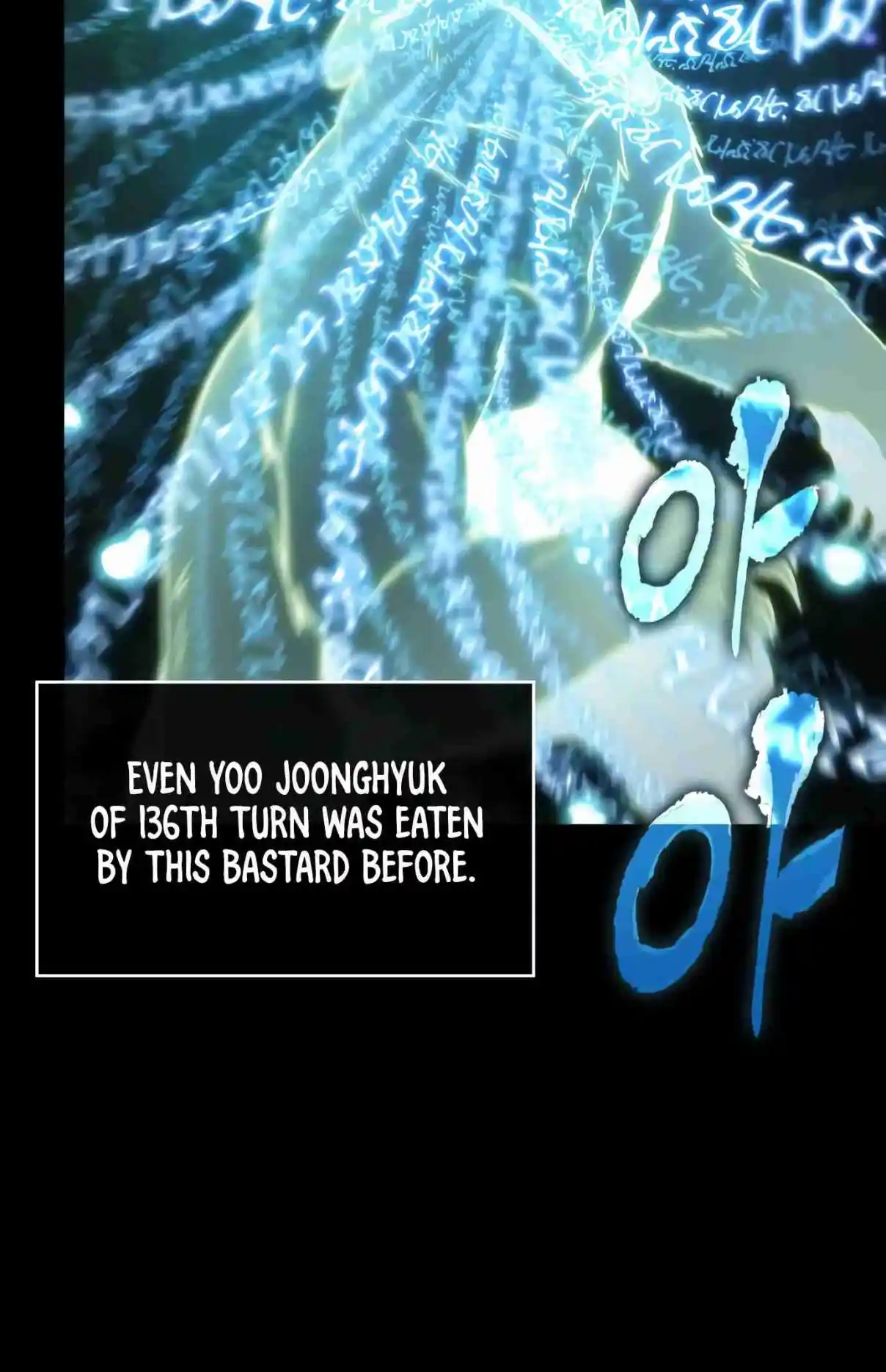 Omniscient Reader's Viewpoint 207