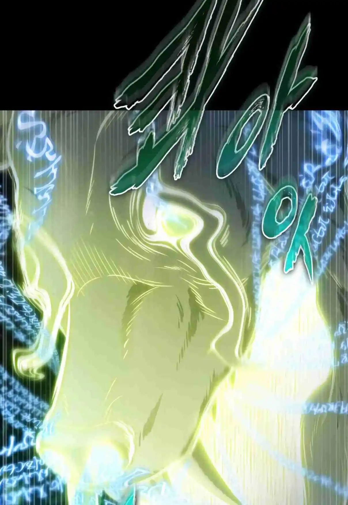 Omniscient Reader's Viewpoint 207