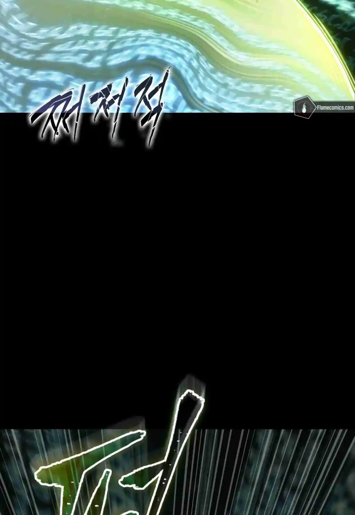 Omniscient Reader's Viewpoint 207