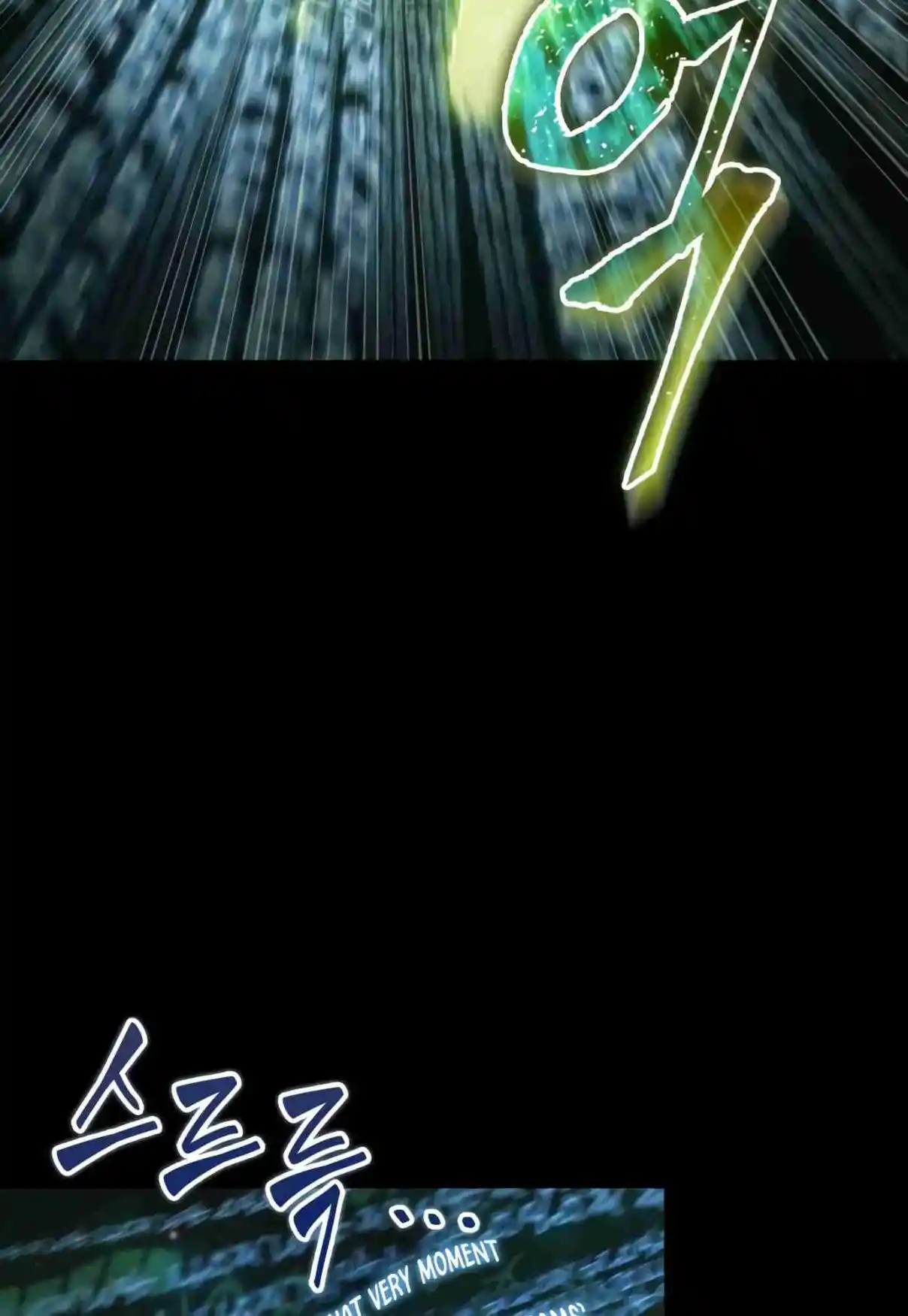 Omniscient Reader's Viewpoint 207