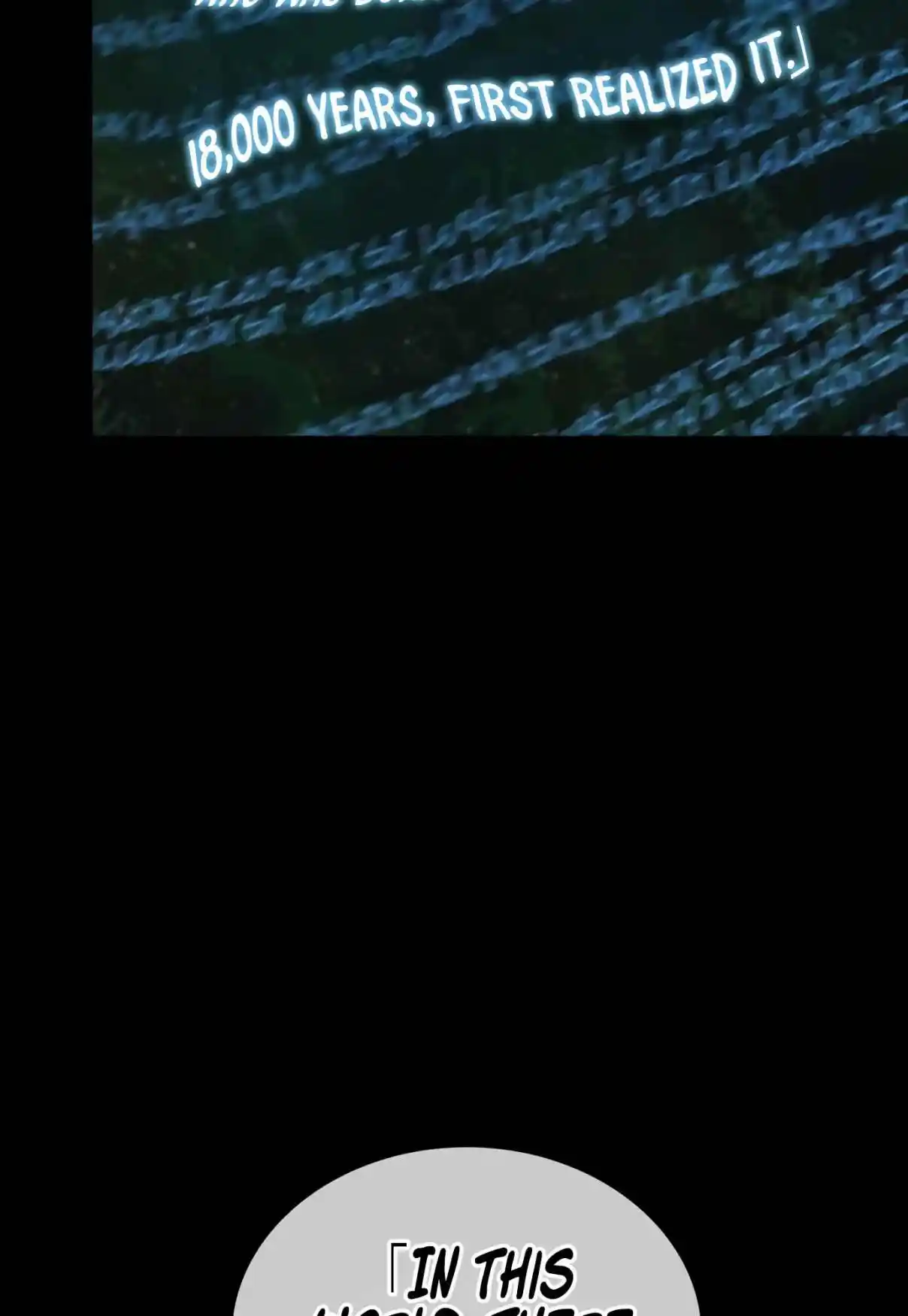 Omniscient Reader's Viewpoint 207