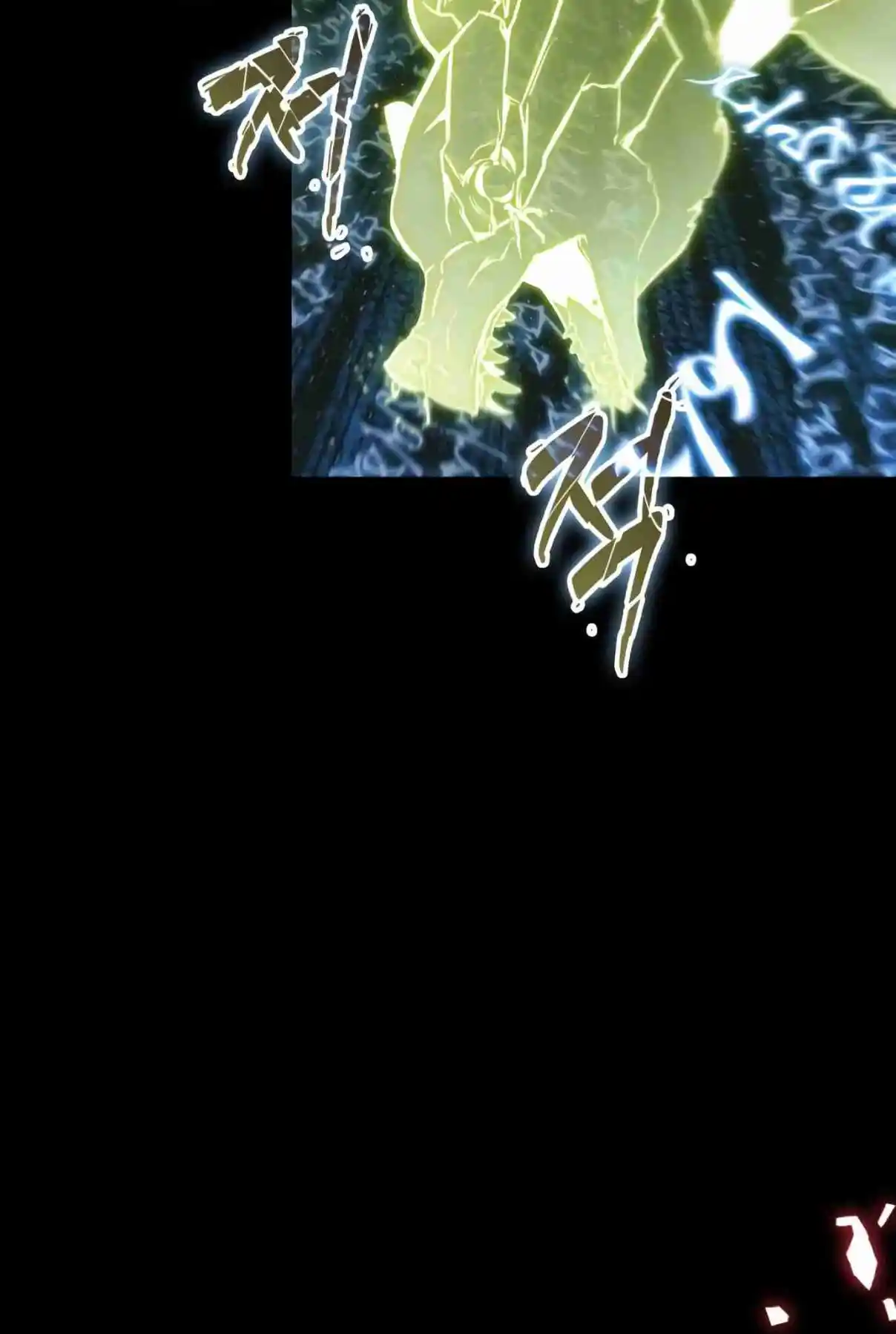 Omniscient Reader's Viewpoint 207