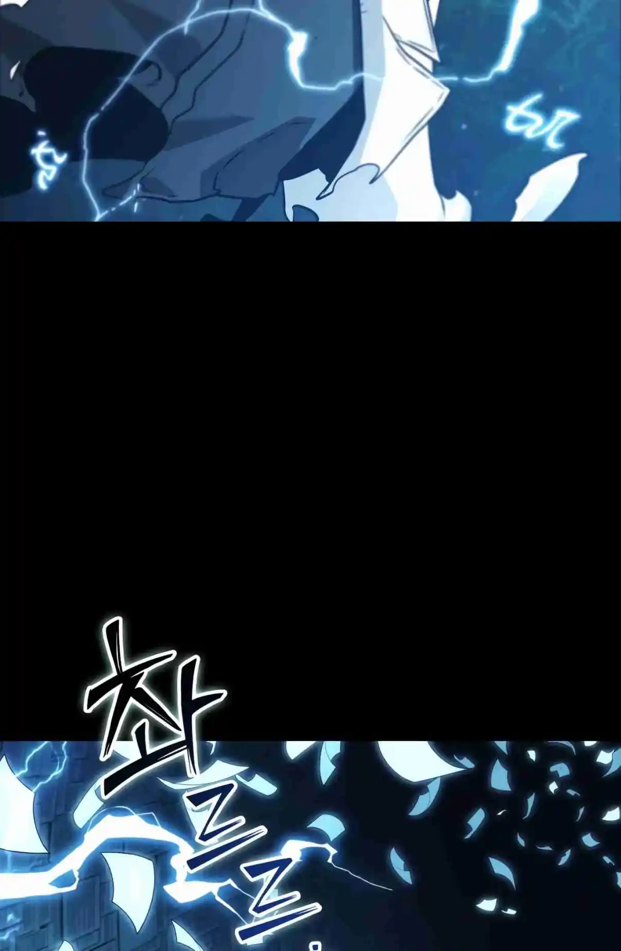 Omniscient Reader's Viewpoint 207