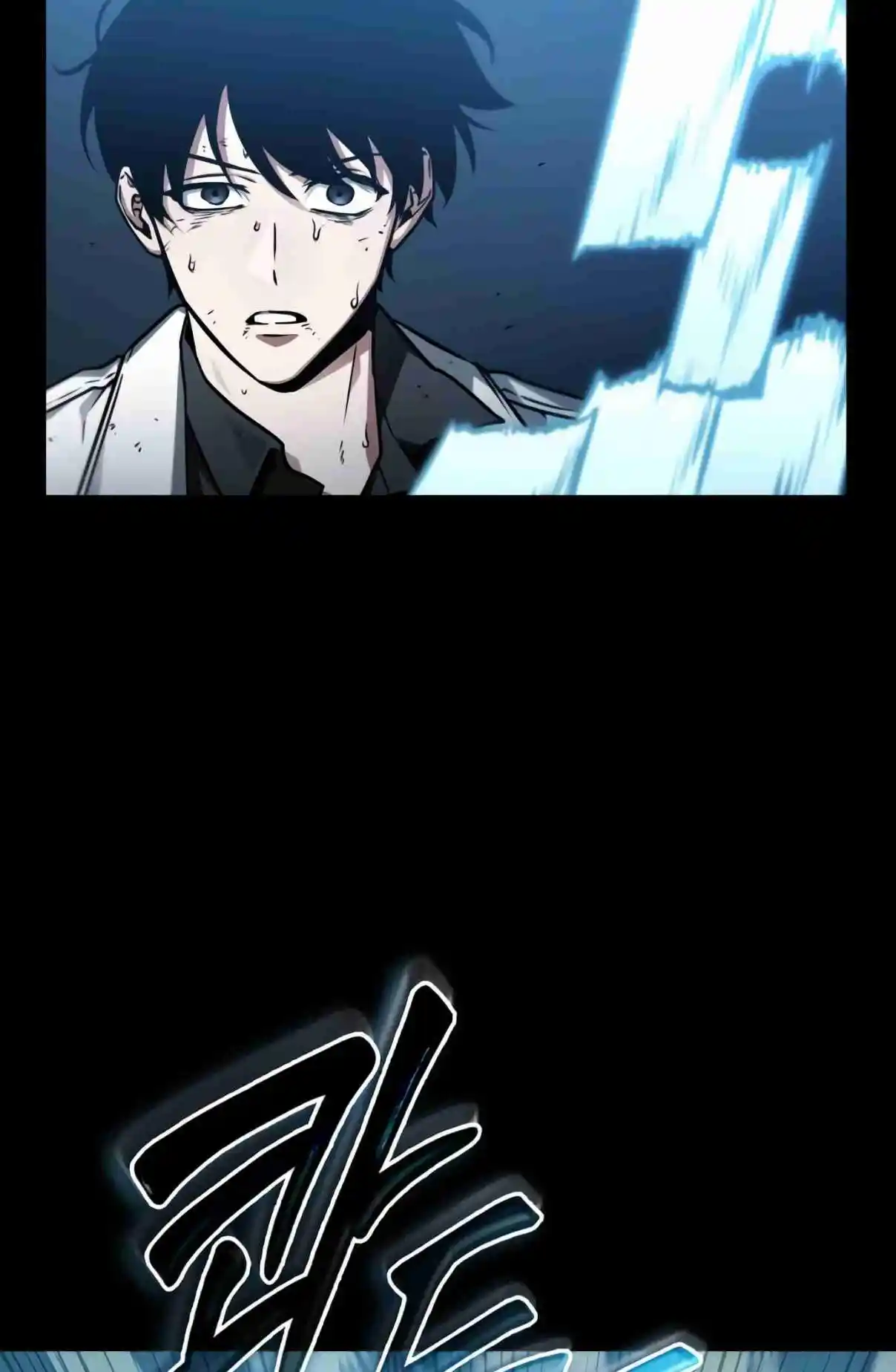 Omniscient Reader's Viewpoint 207