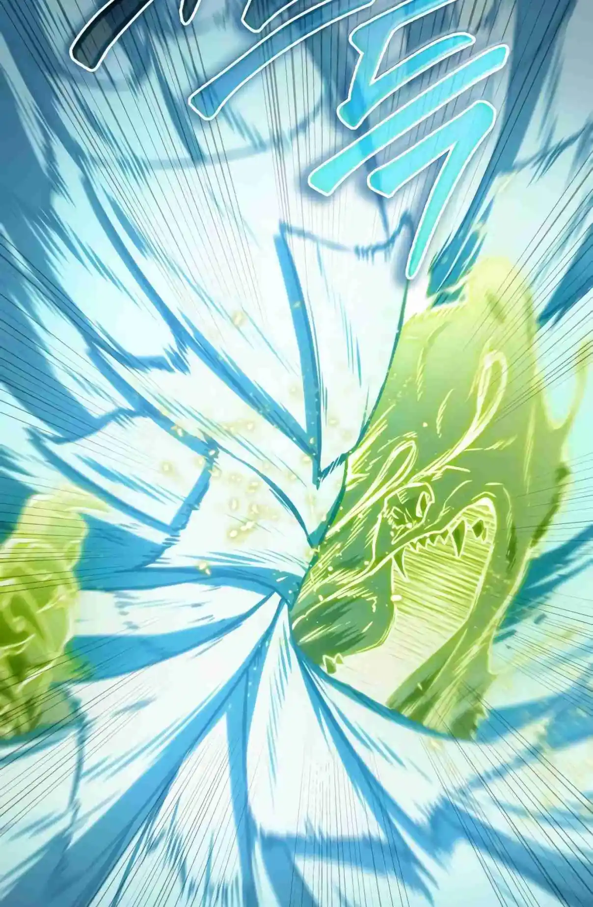 Omniscient Reader's Viewpoint 207