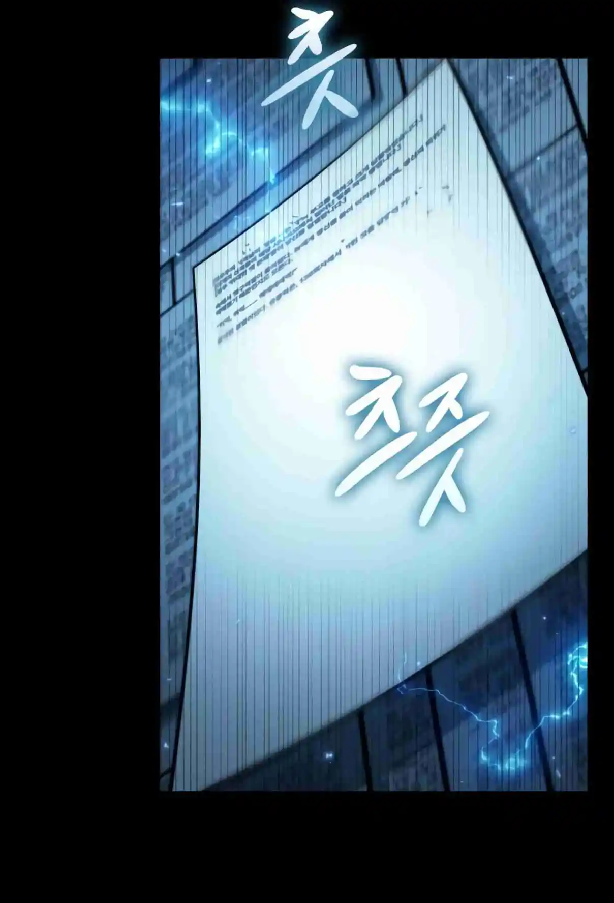 Omniscient Reader's Viewpoint 207