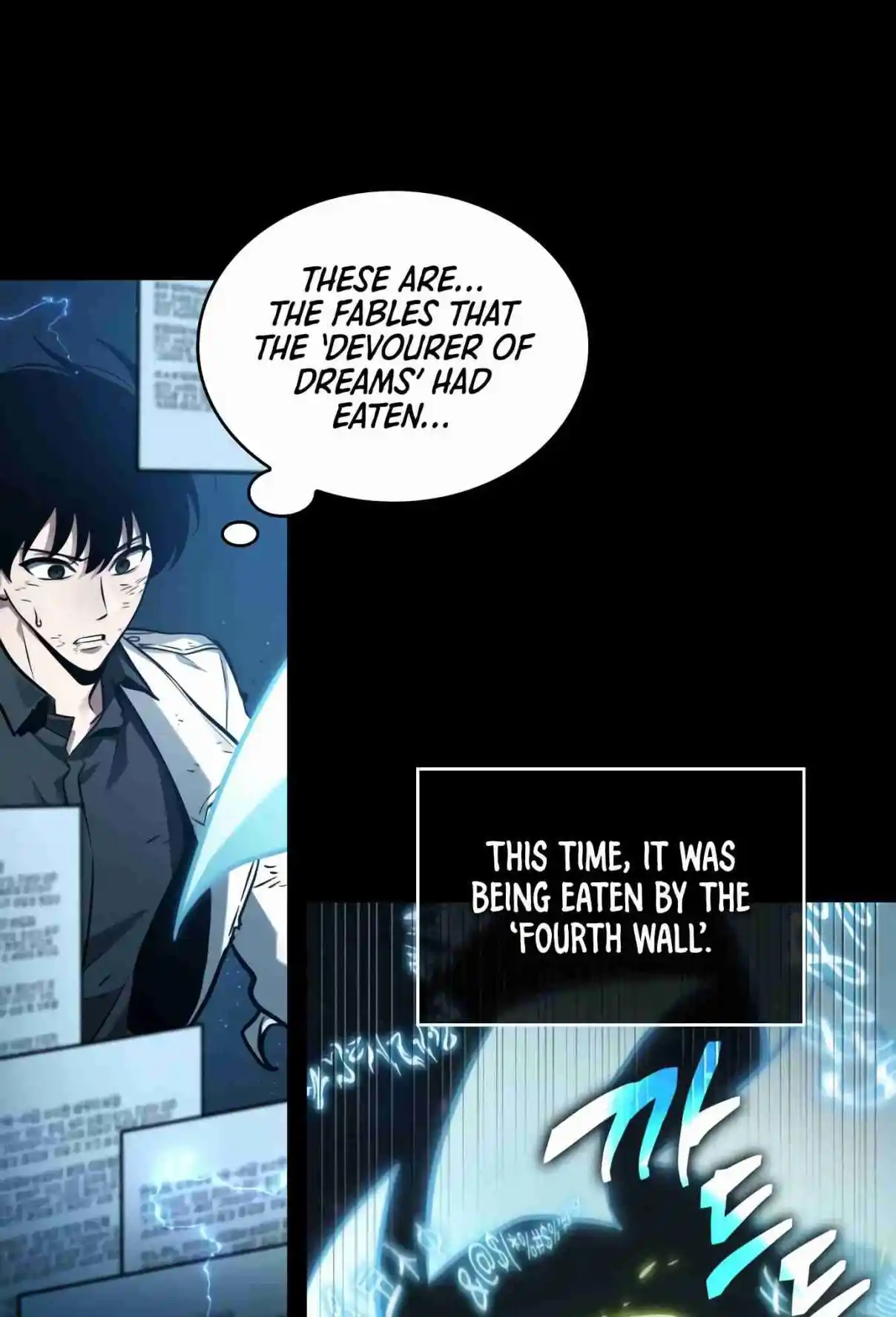 Omniscient Reader's Viewpoint 207