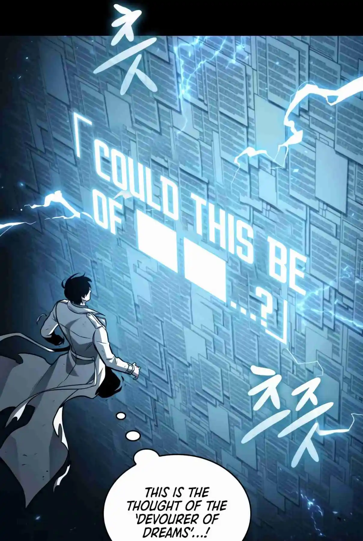 Omniscient Reader's Viewpoint 207