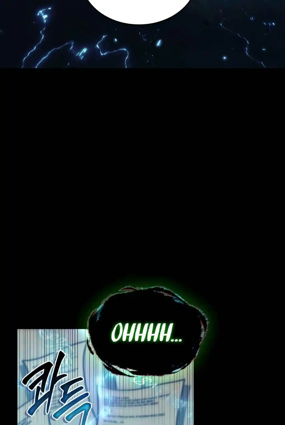 Omniscient Reader's Viewpoint 207