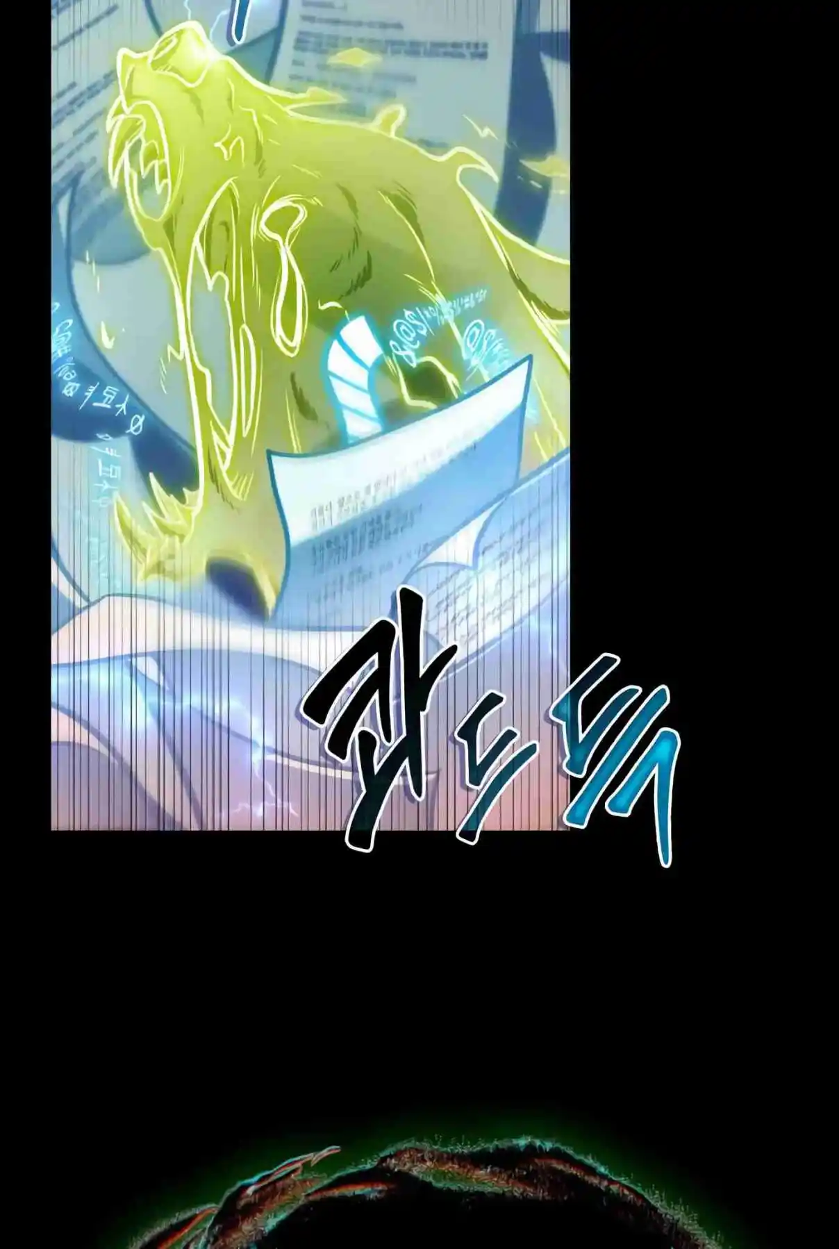 Omniscient Reader's Viewpoint 207