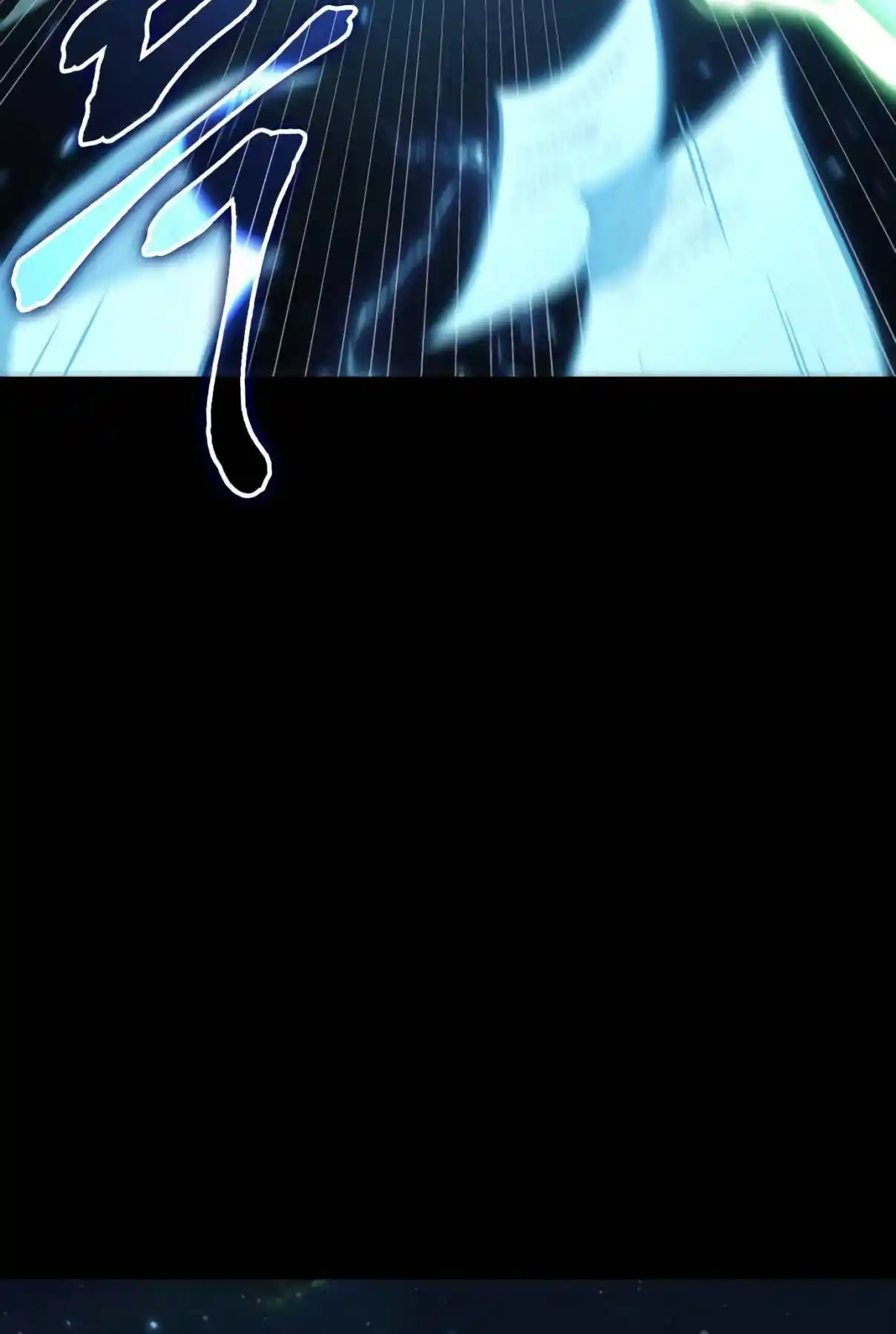 Omniscient Reader's Viewpoint 207