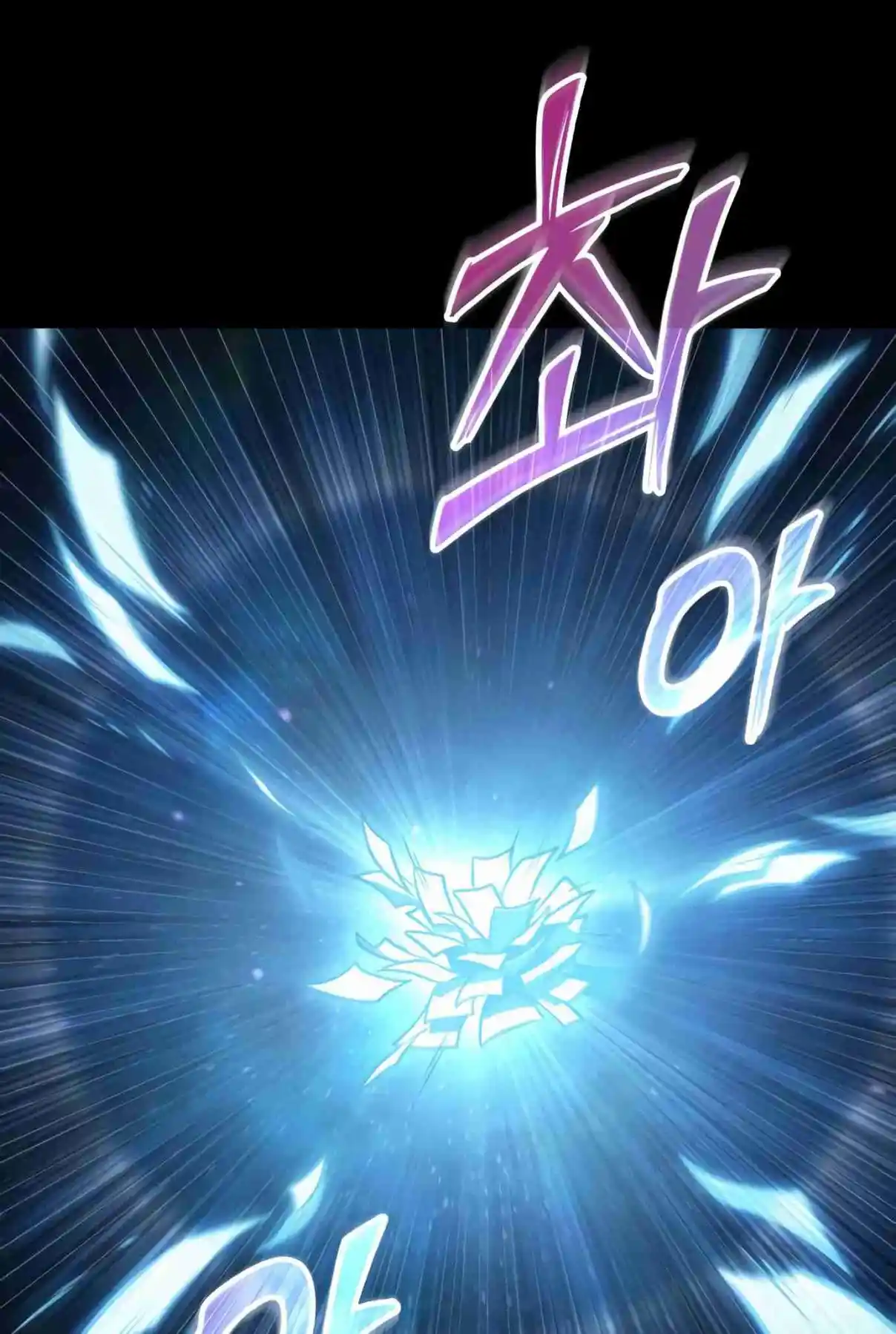 Omniscient Reader's Viewpoint 207