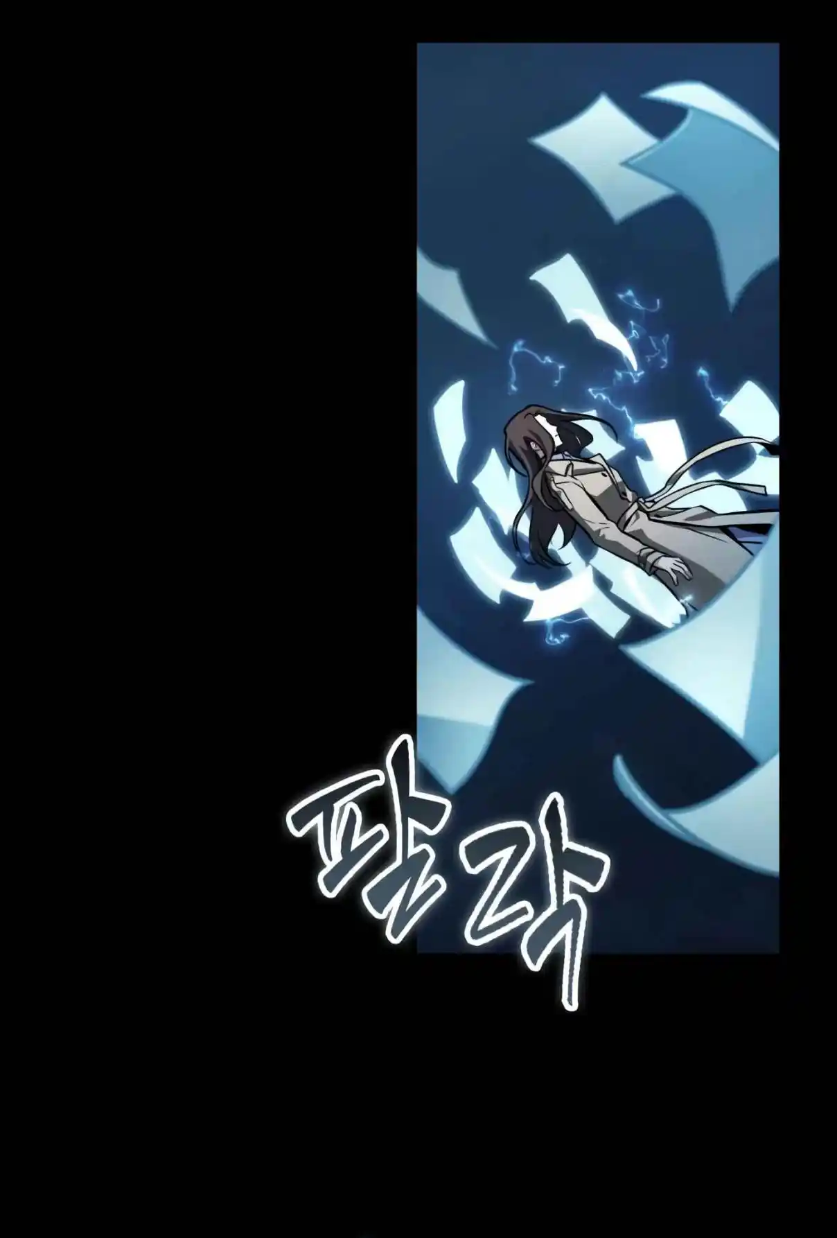 Omniscient Reader's Viewpoint 207