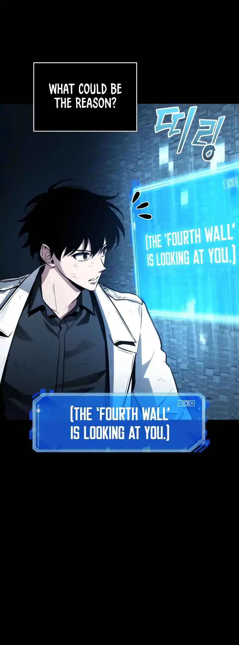 Omniscient Reader's Viewpoint 208