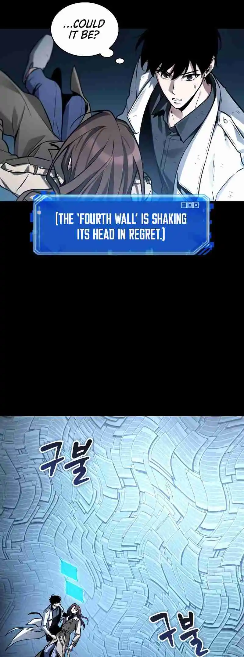 Omniscient Reader's Viewpoint 208