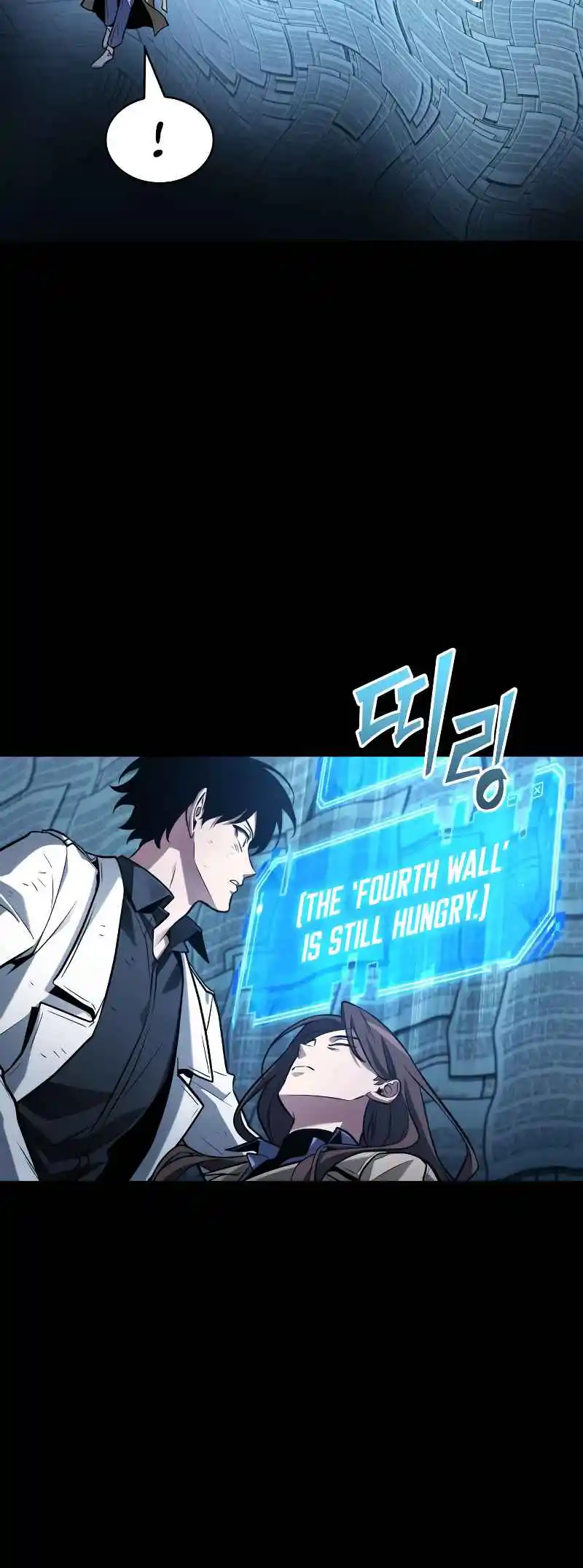 Omniscient Reader's Viewpoint 208