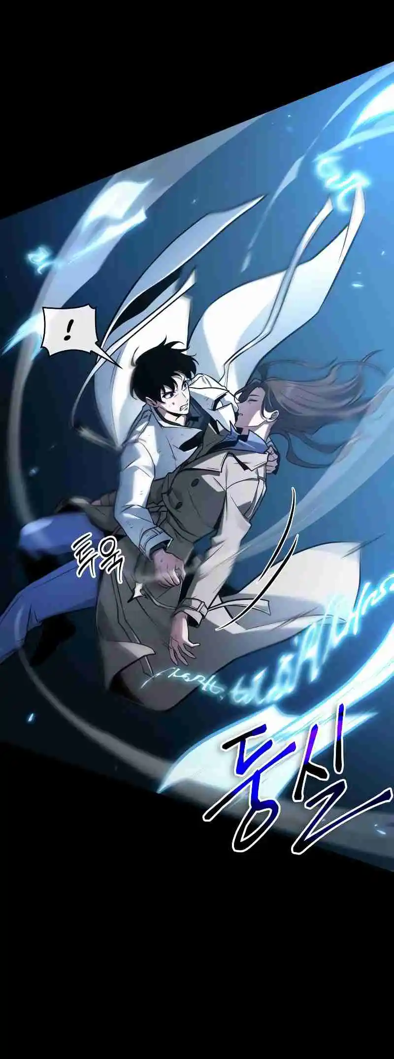 Omniscient Reader's Viewpoint 208