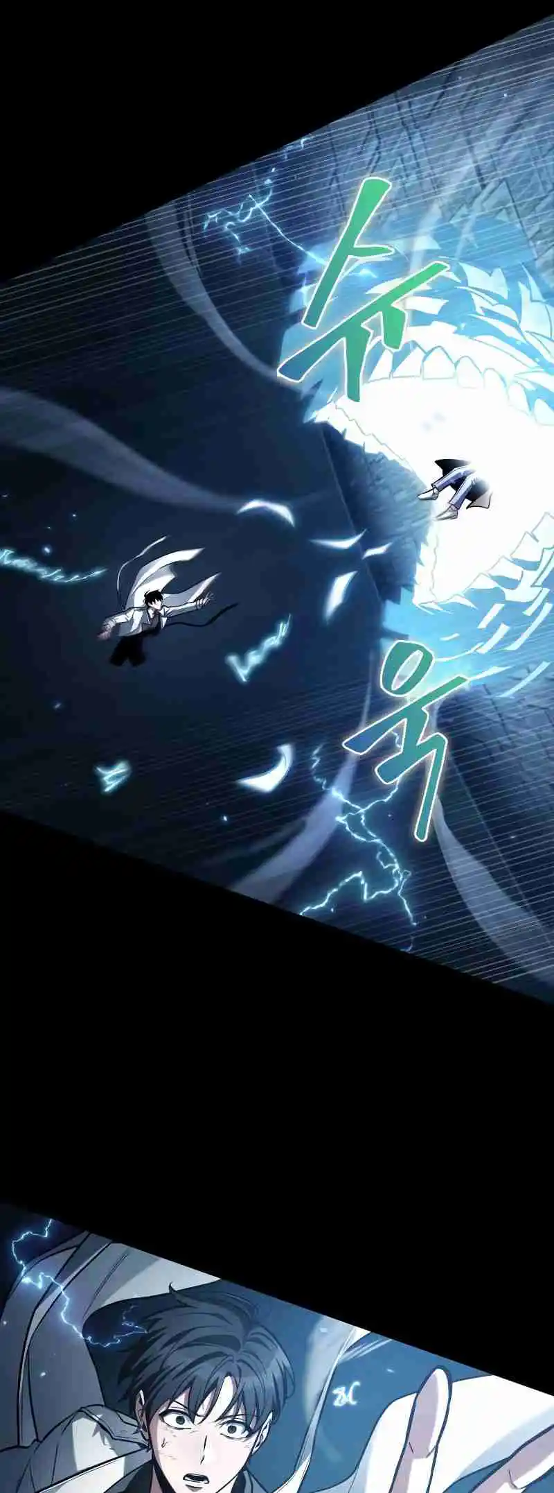 Omniscient Reader's Viewpoint 208