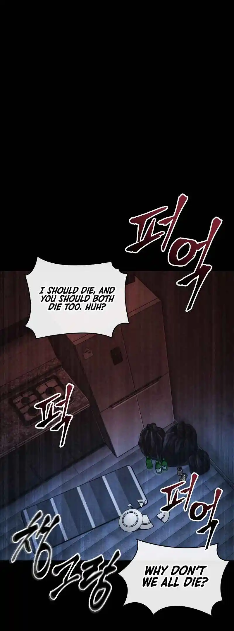 Omniscient Reader's Viewpoint 208