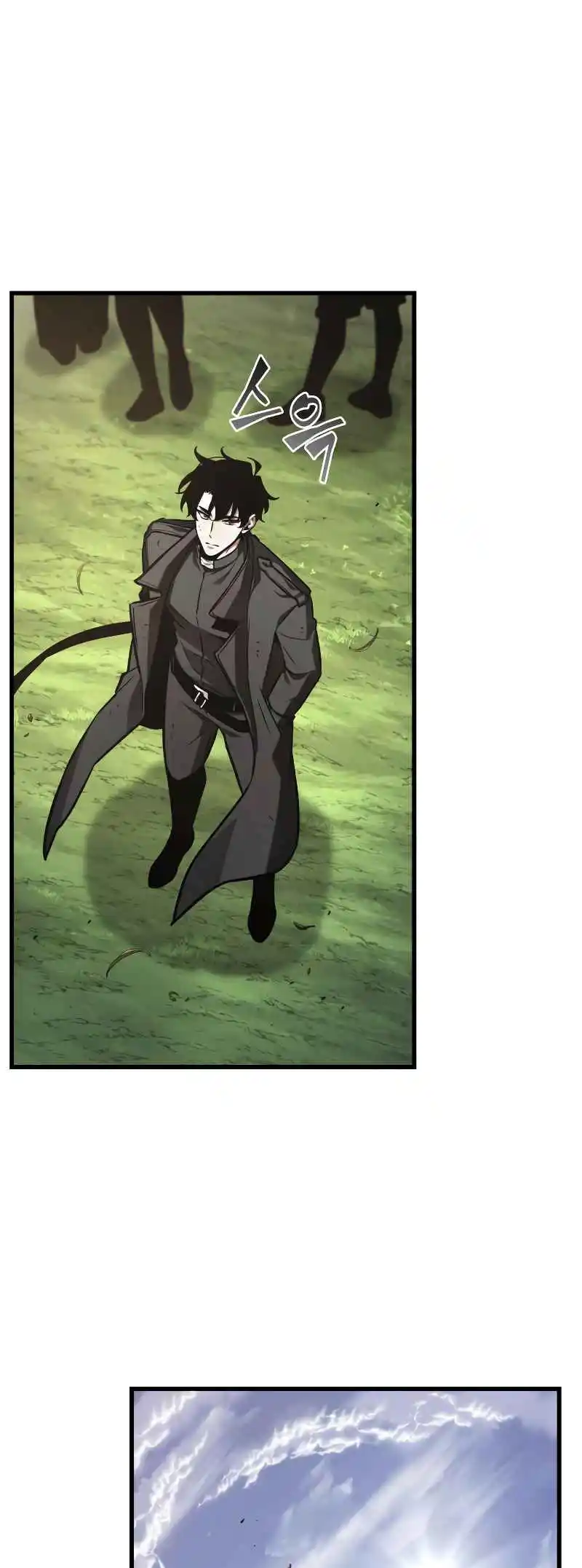 Omniscient Reader's Viewpoint 211