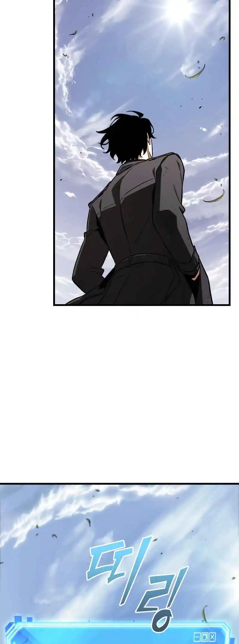 Omniscient Reader's Viewpoint 211