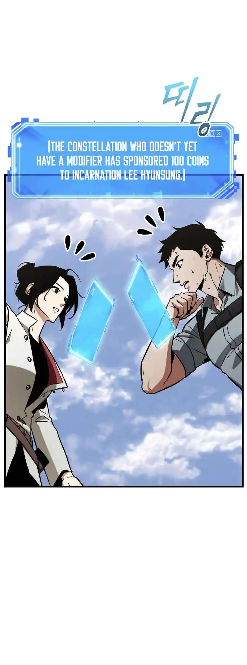 Omniscient Reader's Viewpoint 211