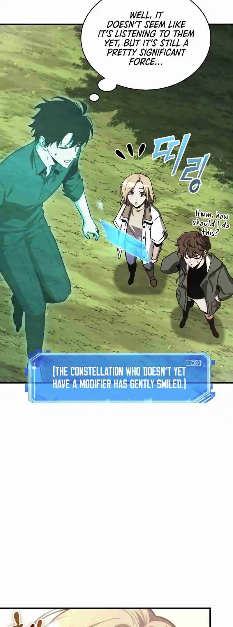 Omniscient Reader's Viewpoint 211