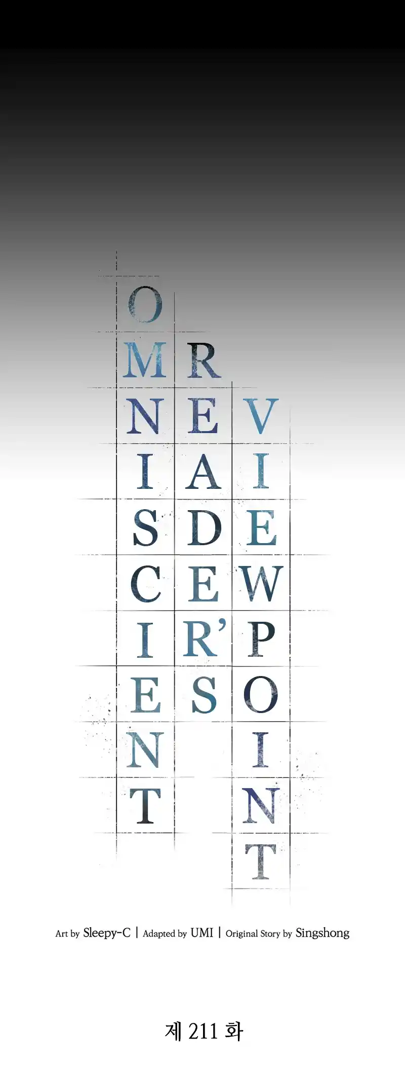 Omniscient Reader's Viewpoint 211