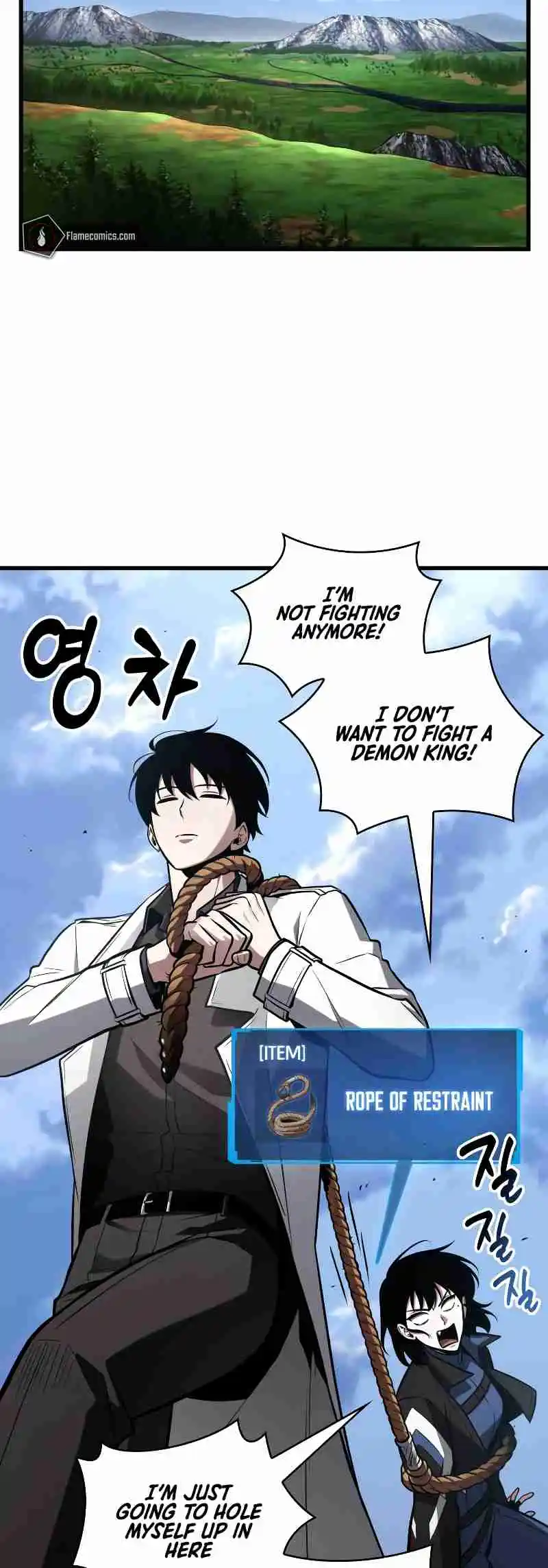 Omniscient Reader's Viewpoint 212