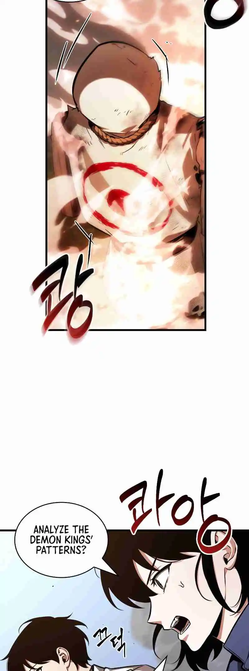 Omniscient Reader's Viewpoint 212