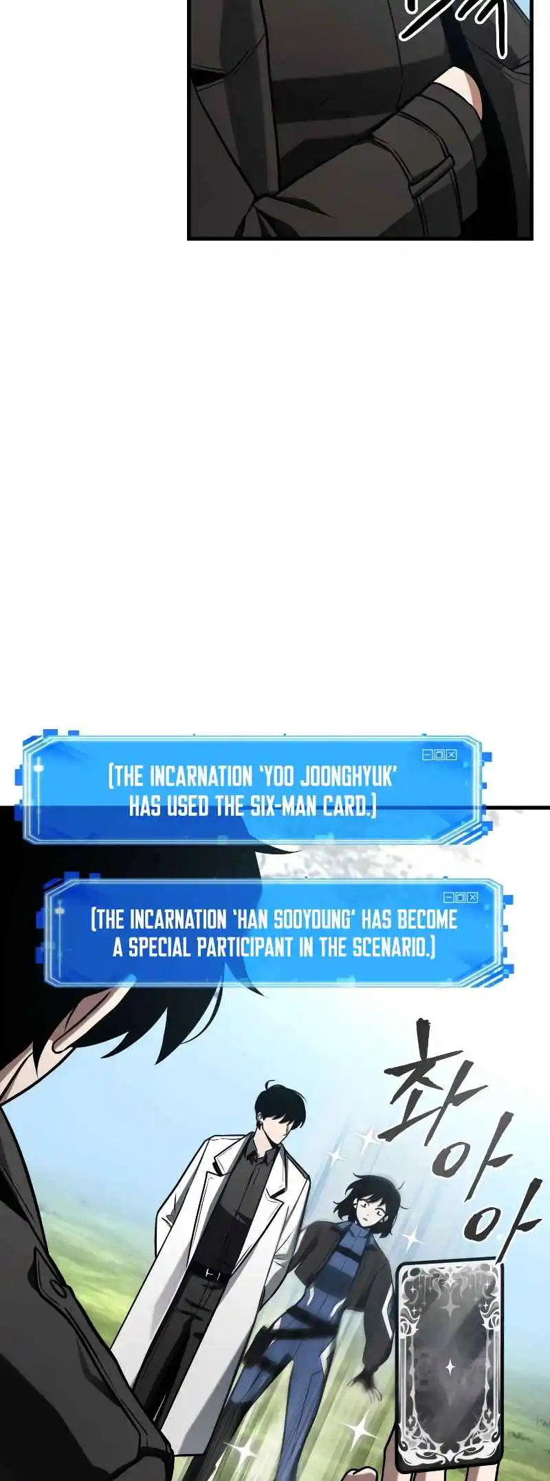 Omniscient Reader's Viewpoint 212