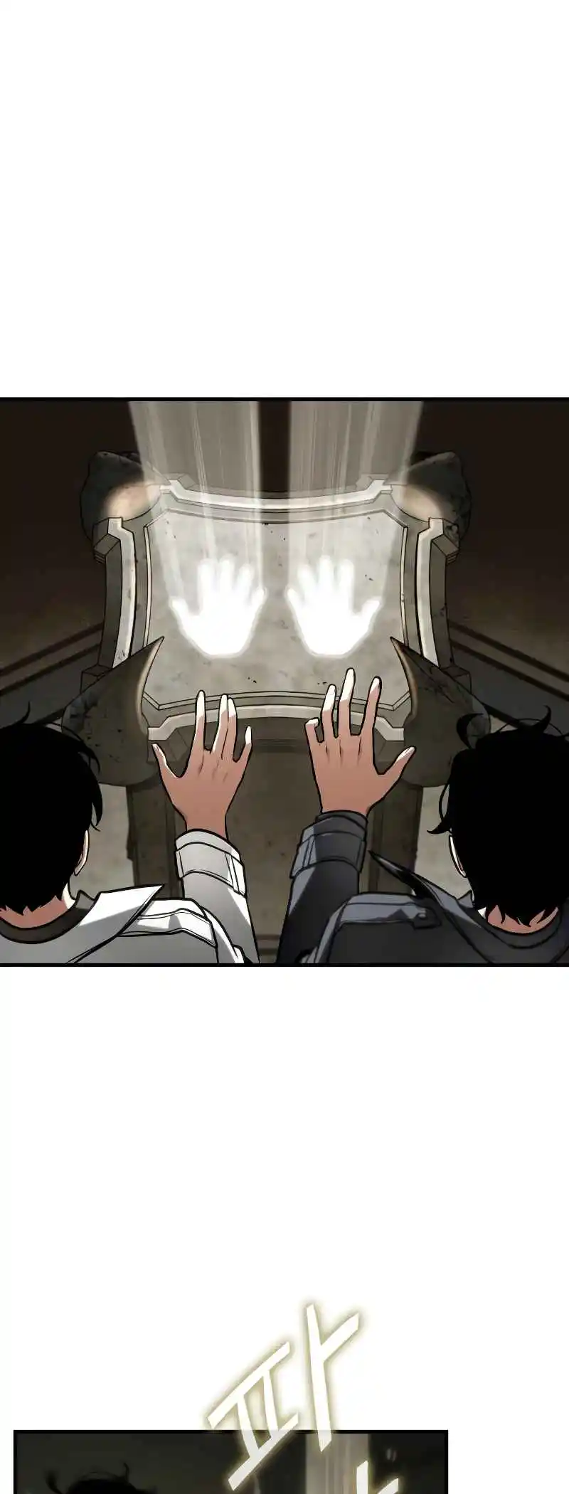 Omniscient Reader's Viewpoint 213