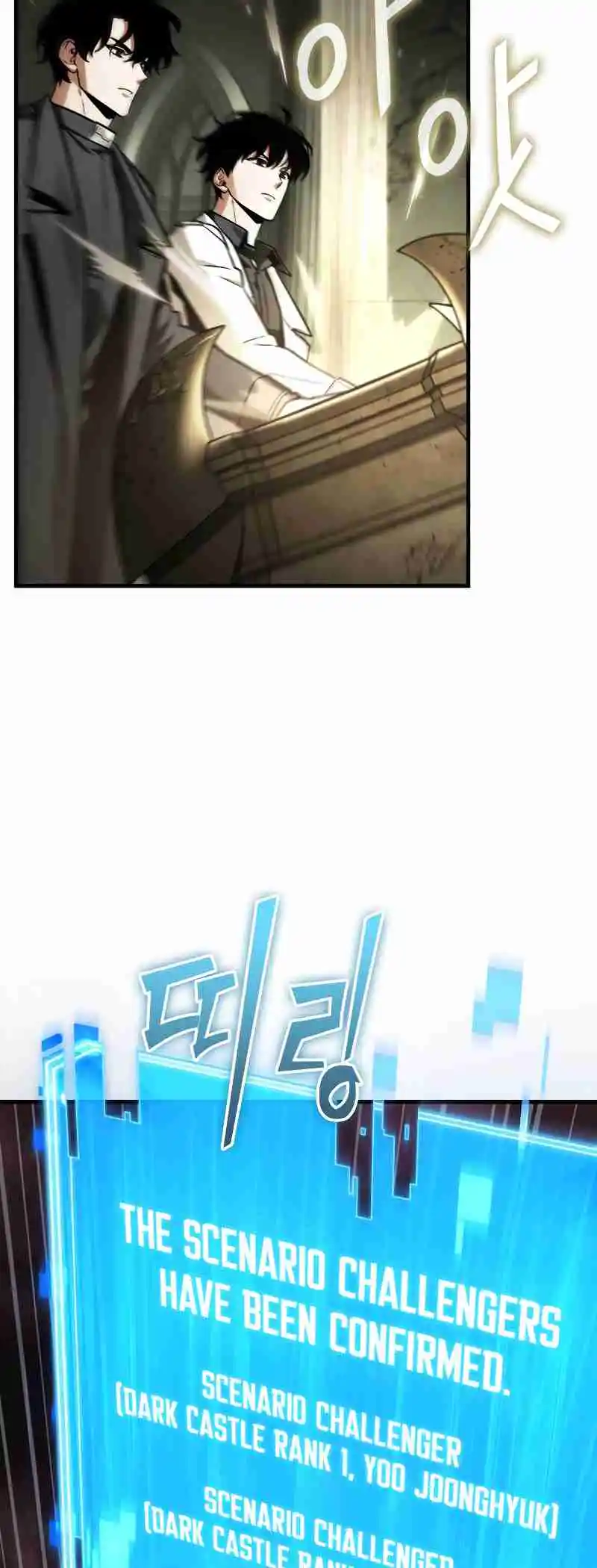 Omniscient Reader's Viewpoint 213