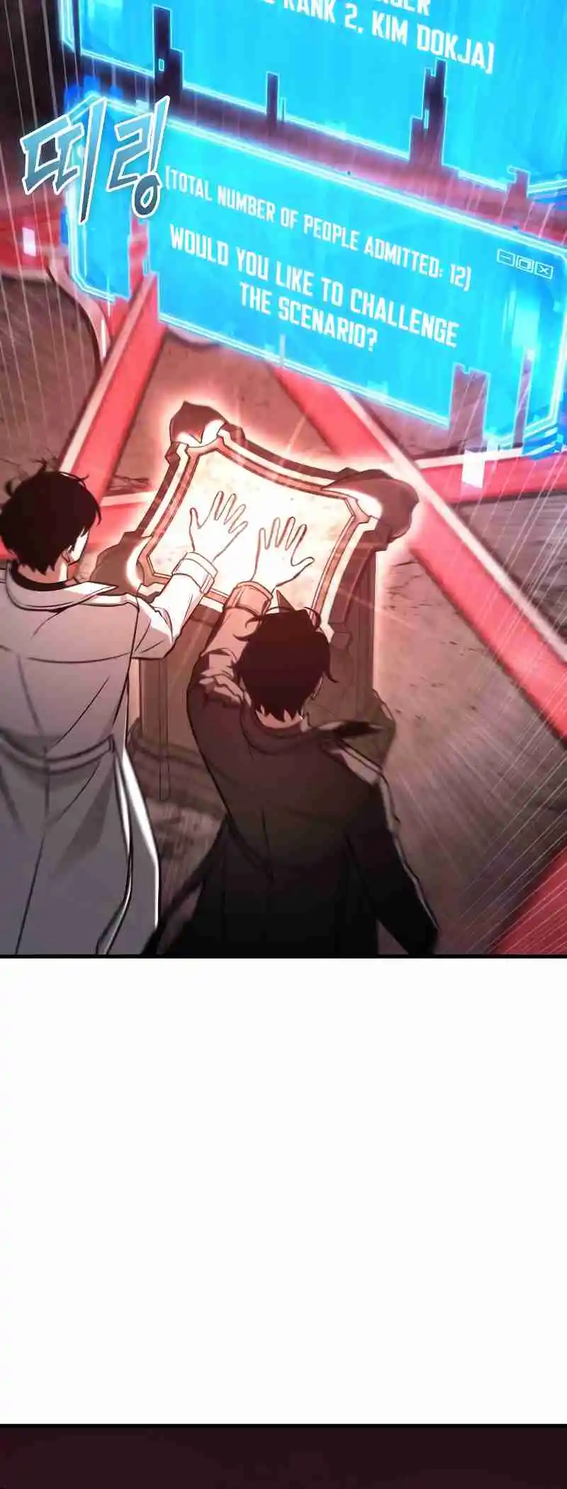 Omniscient Reader's Viewpoint 213