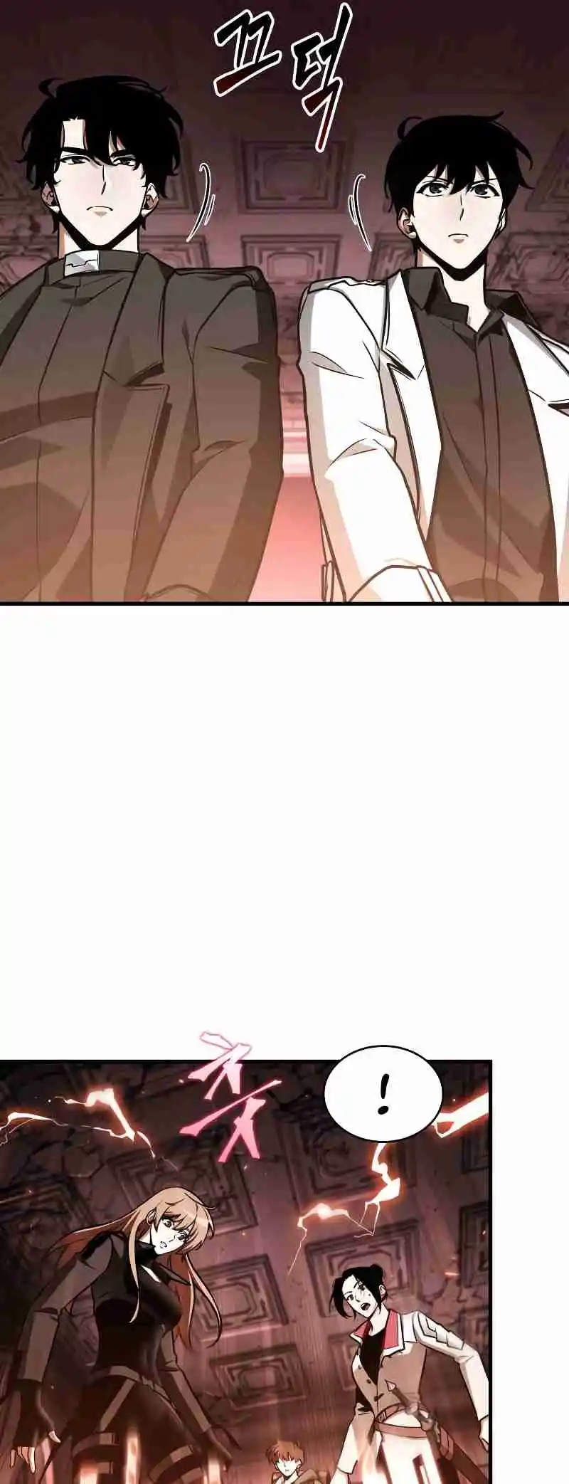 Omniscient Reader's Viewpoint 213