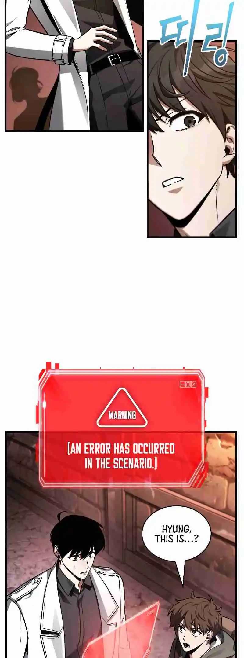 Omniscient Reader's Viewpoint 213