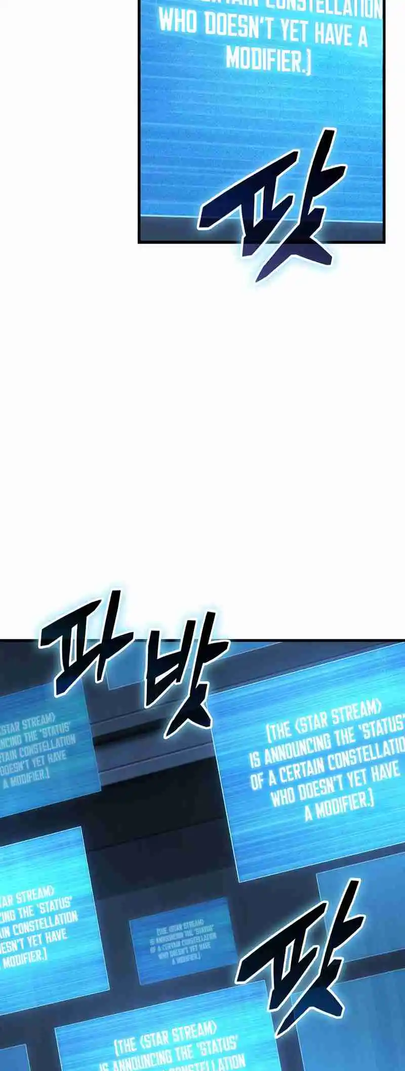 Omniscient Reader's Viewpoint 215