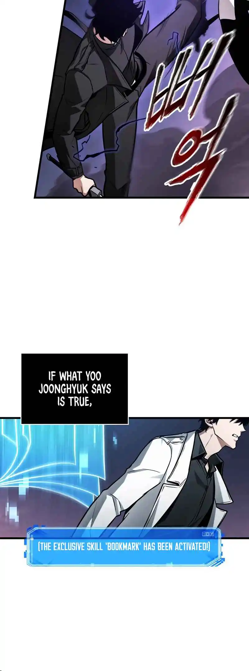 Omniscient Reader's Viewpoint 215