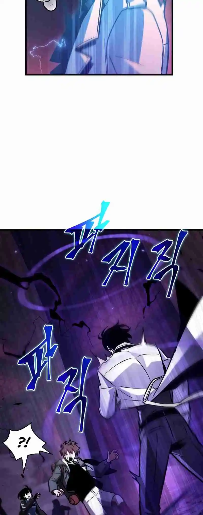 Omniscient Reader's Viewpoint 216