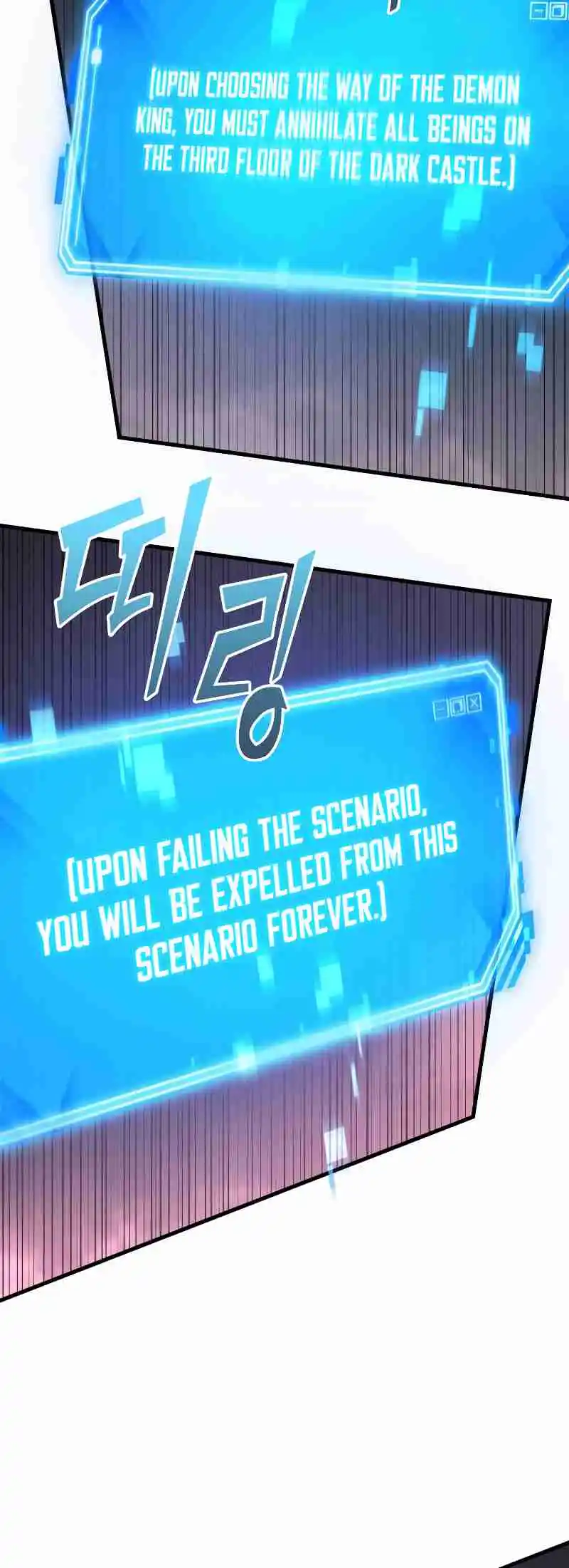 Omniscient Reader's Viewpoint 216