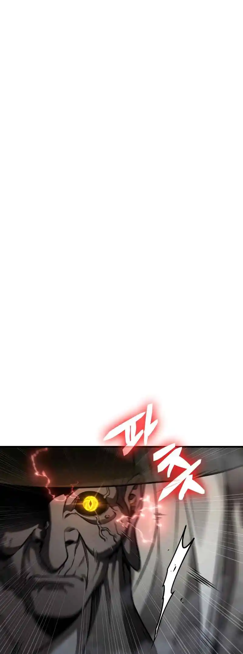 Omniscient Reader's Viewpoint 223