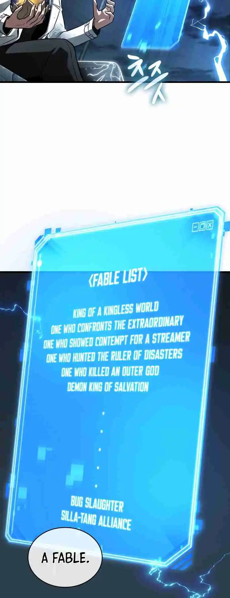 Omniscient Reader's Viewpoint 223