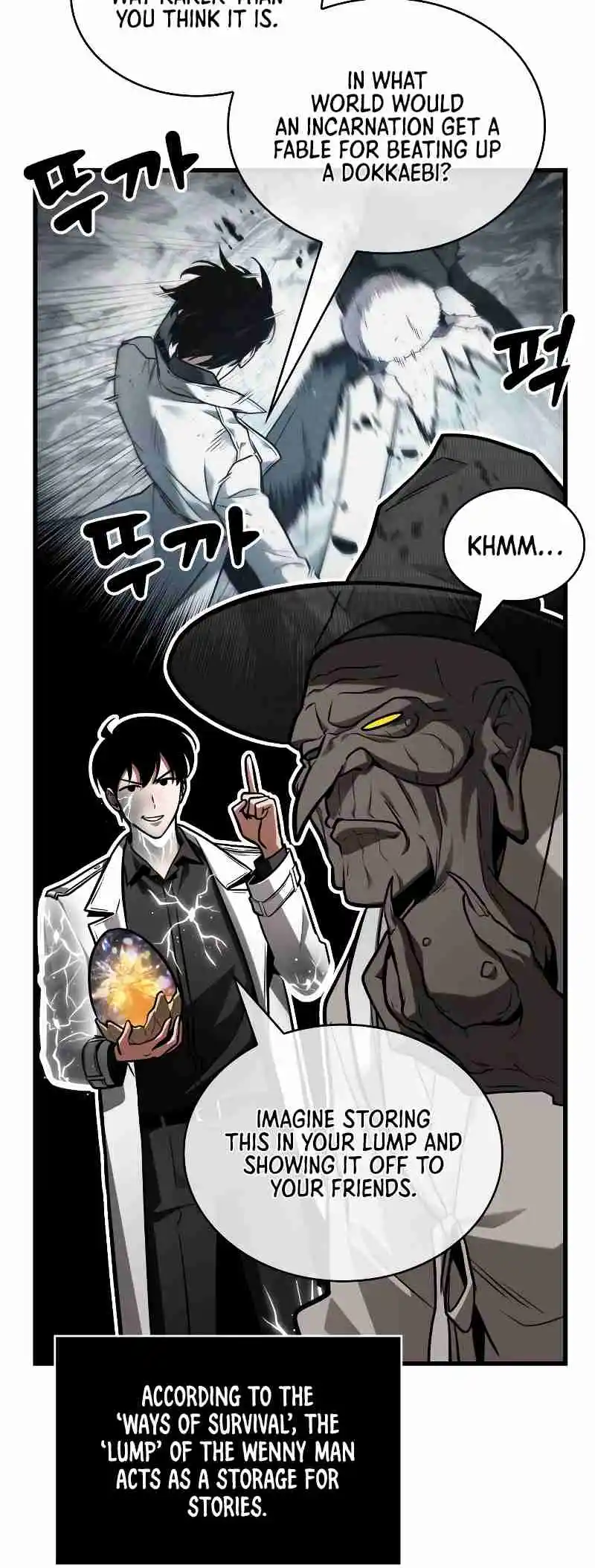 Omniscient Reader's Viewpoint 223