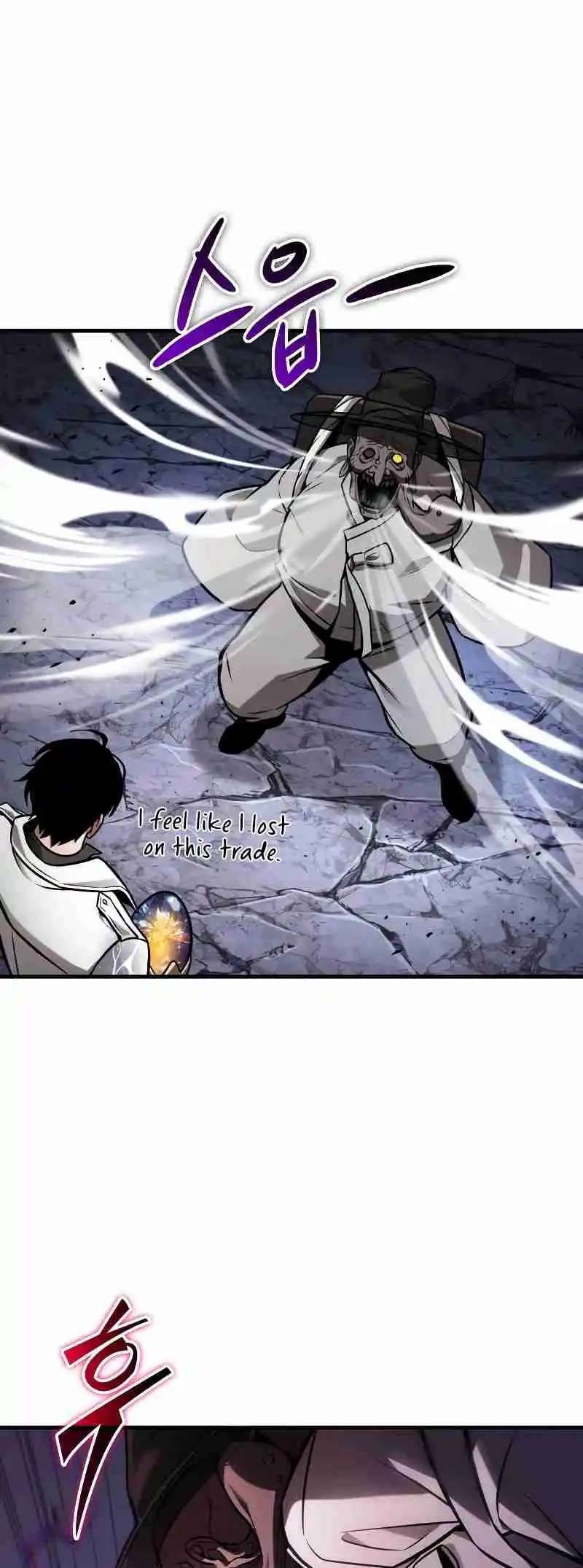 Omniscient Reader's Viewpoint 223